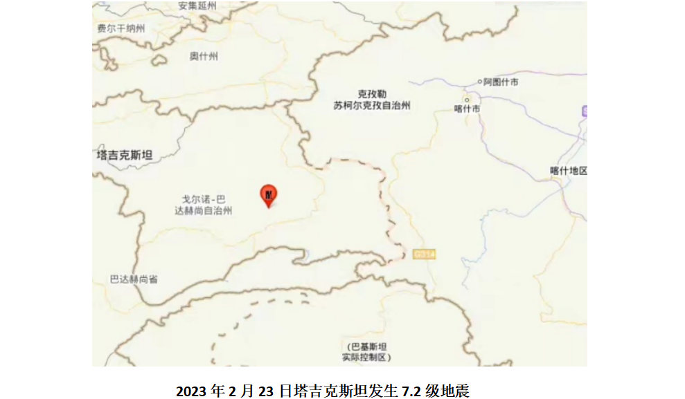 2023.2塔吉克地震.PNG