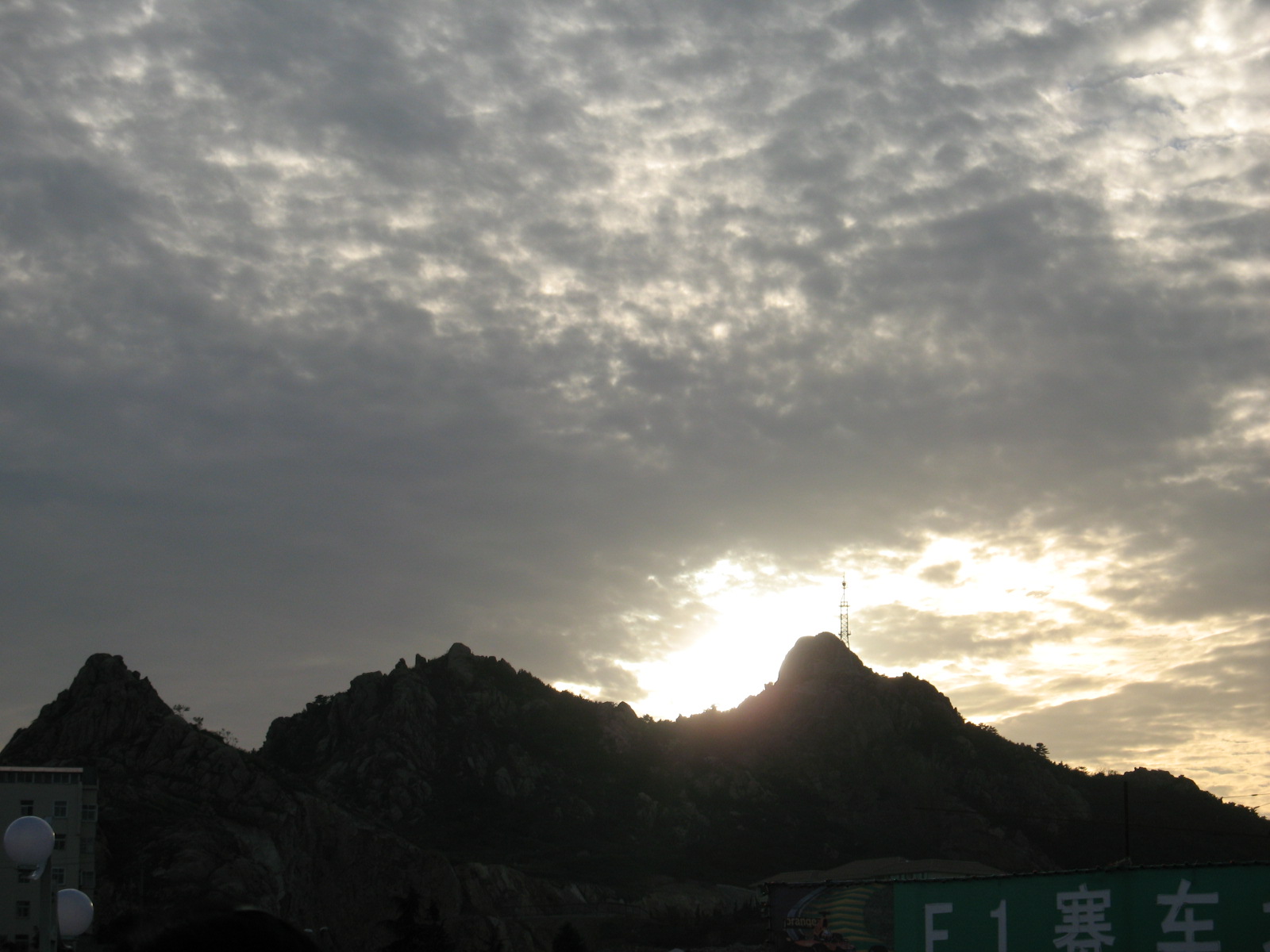 落日下浮山，白云.JPG