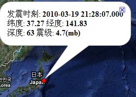 日本地震.jpg