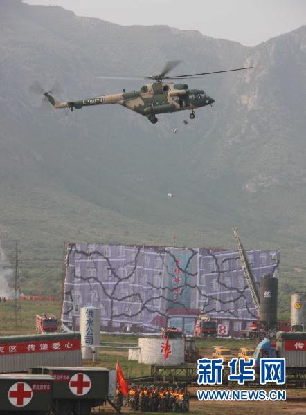 6月18日，直升机在演练中空投食品.jpg