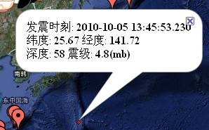 地震发生