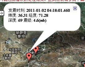 新年第一震.jpg