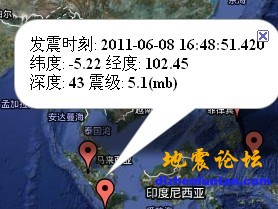 印尼发震.jpg