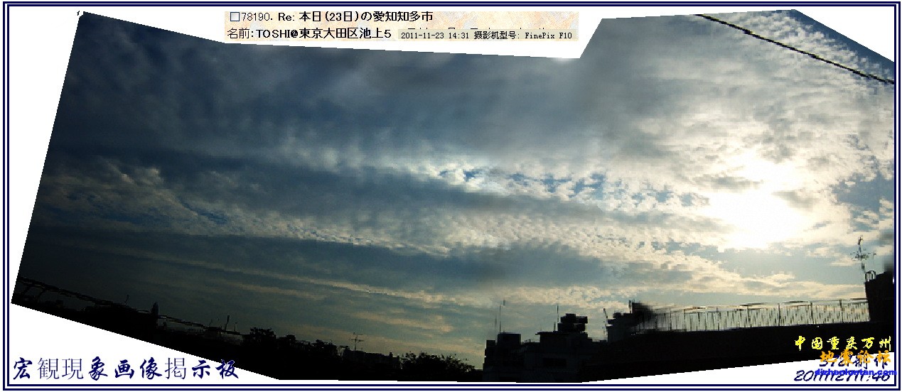20111123日本14：31拍云.jpg