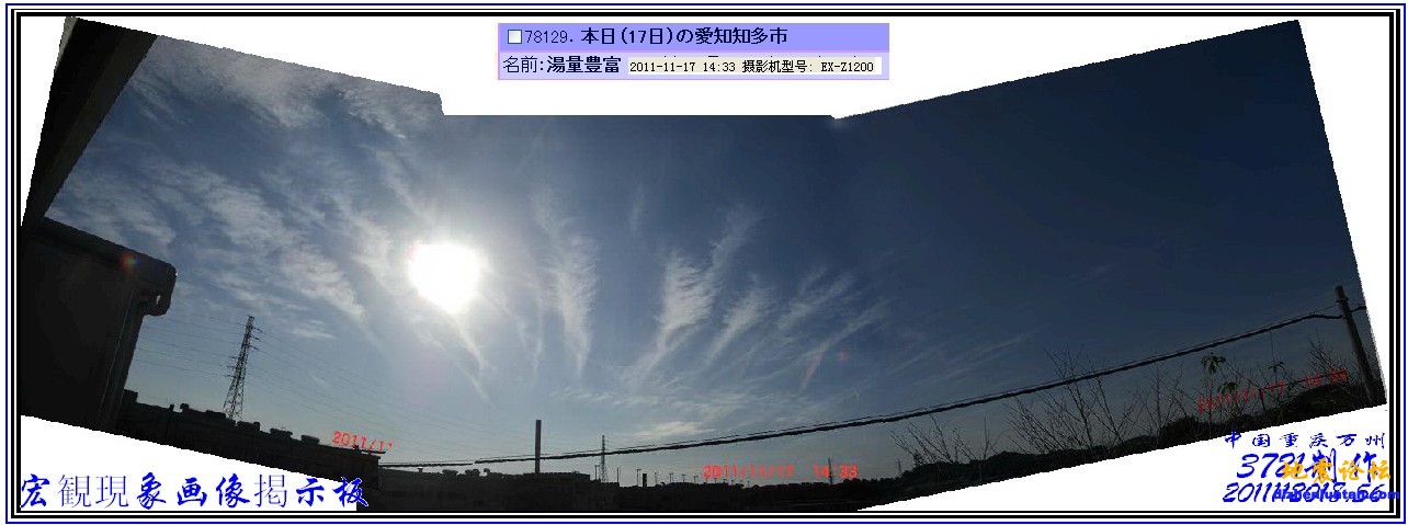 20111117日本14：33拍云.JPG