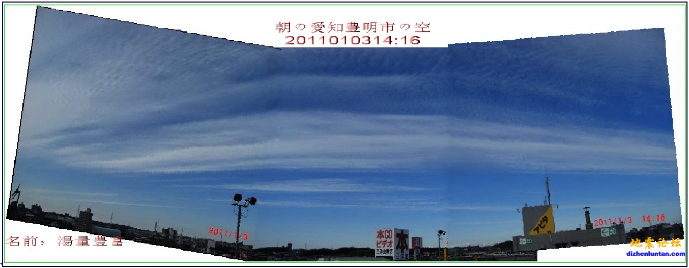 20101031日本14：16拍云.JPG
