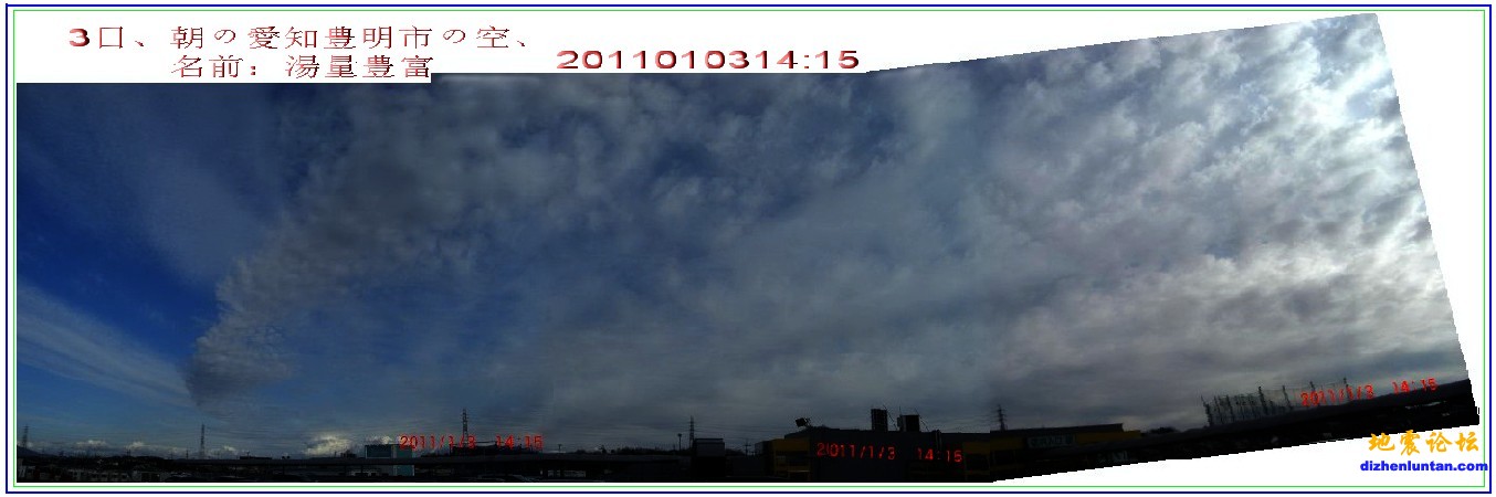 20101031日本14：15拍云.JPG