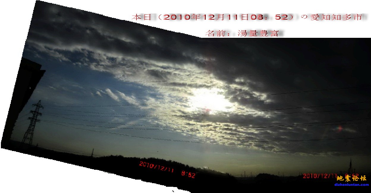 20101211日本爱知知多08：52拍云.JPG