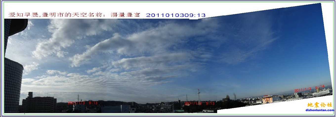 20110103日本09：13菩提云.JPG