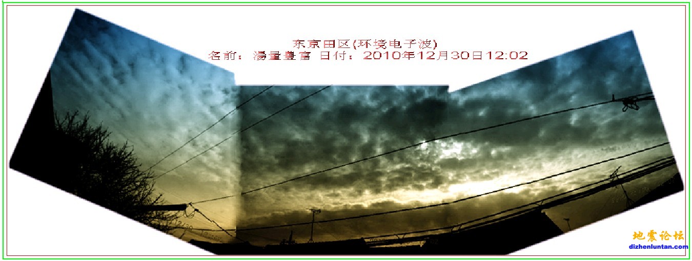 20101230日本云图.JPG