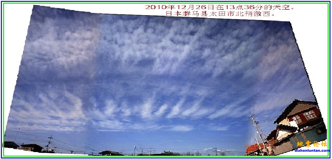 20101226日本13：36拍云.jpg
