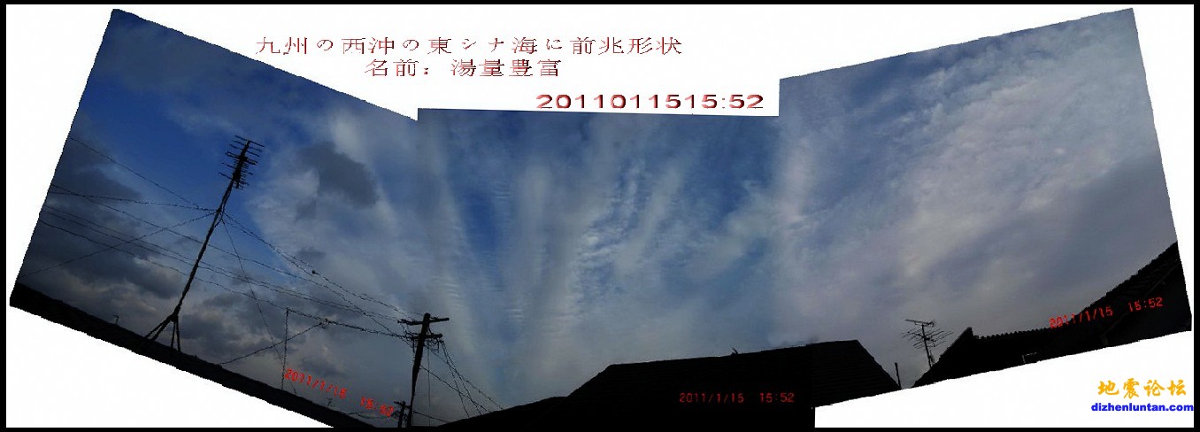 20110115日本15：52拍云.JPG