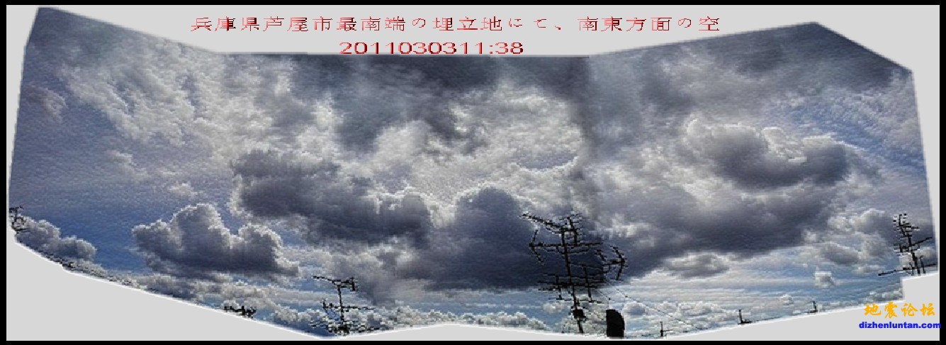 20110303日本11：38拍云.JPG