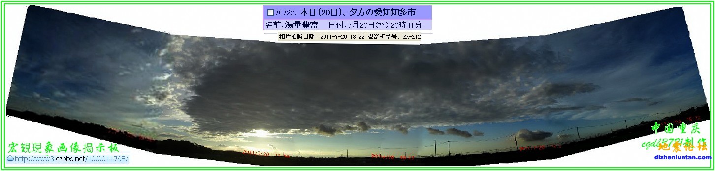 20110720日本爱知知多18：22拍云.JPG