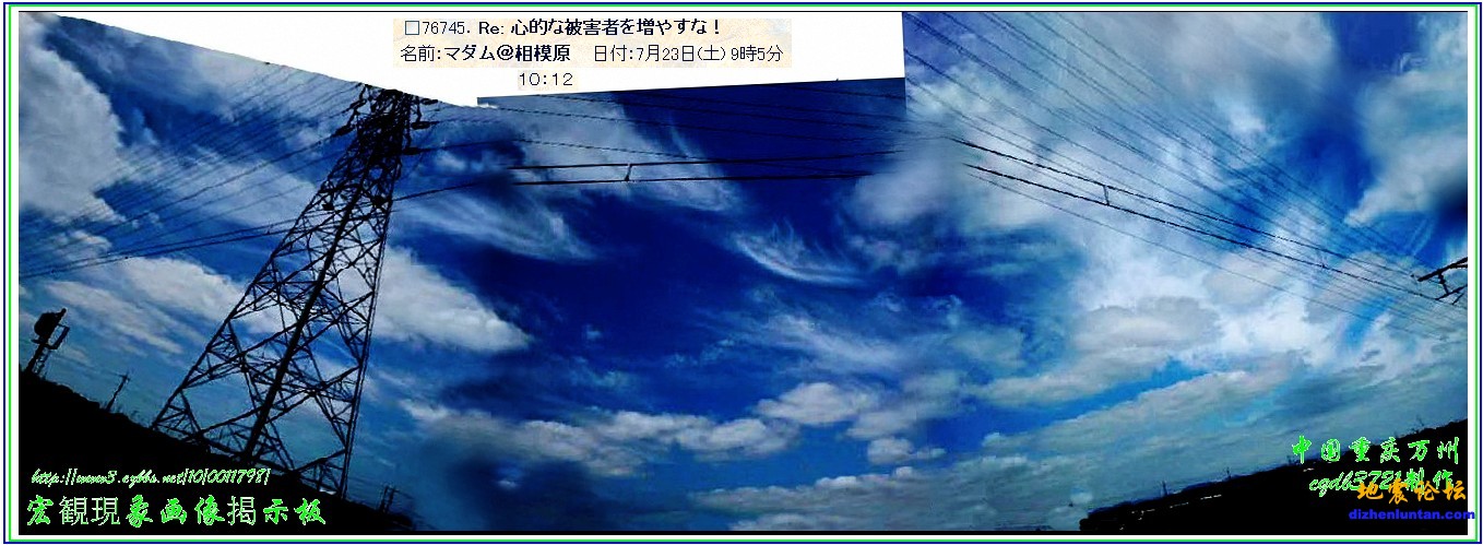 20110723日本10：12拍云.JPG