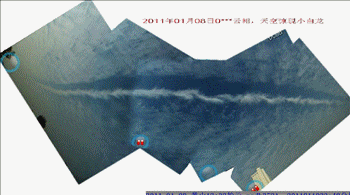 20110108黄山12：32拍摄云图分析.gif