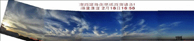 20110216日本西南诸岛1656云图分析.gif