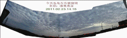 20110223日本14：16拍摄云图 分析.gif