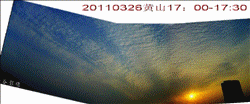 20110326黄山17：00-1730拍云分析.gif