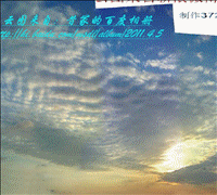 20110405昔冢提供云图分析.gif