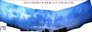 20110430重庆万州拍云分析.gif