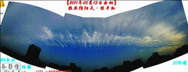 20110513安徽0624黄山拍摄云图分析.gif