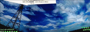 20110723名古屋06：38拍云分析.gif