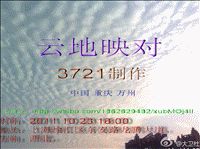 20111023上海16：00拍云.gif