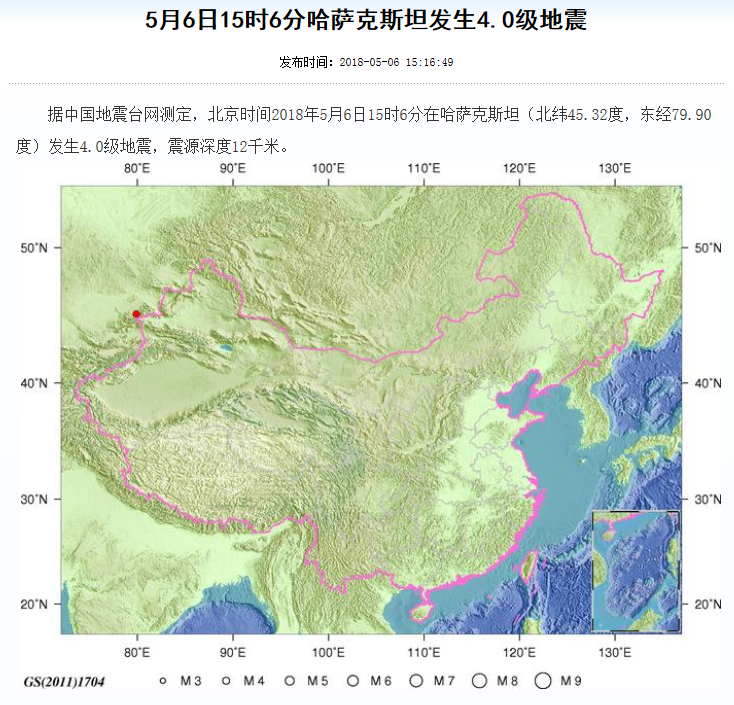 哈萨克斯坦发生4.0级地震.png