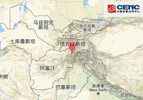 阿富汗地震.PNG
