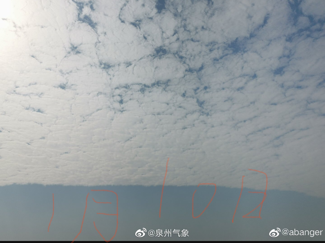 台湾岛地震云