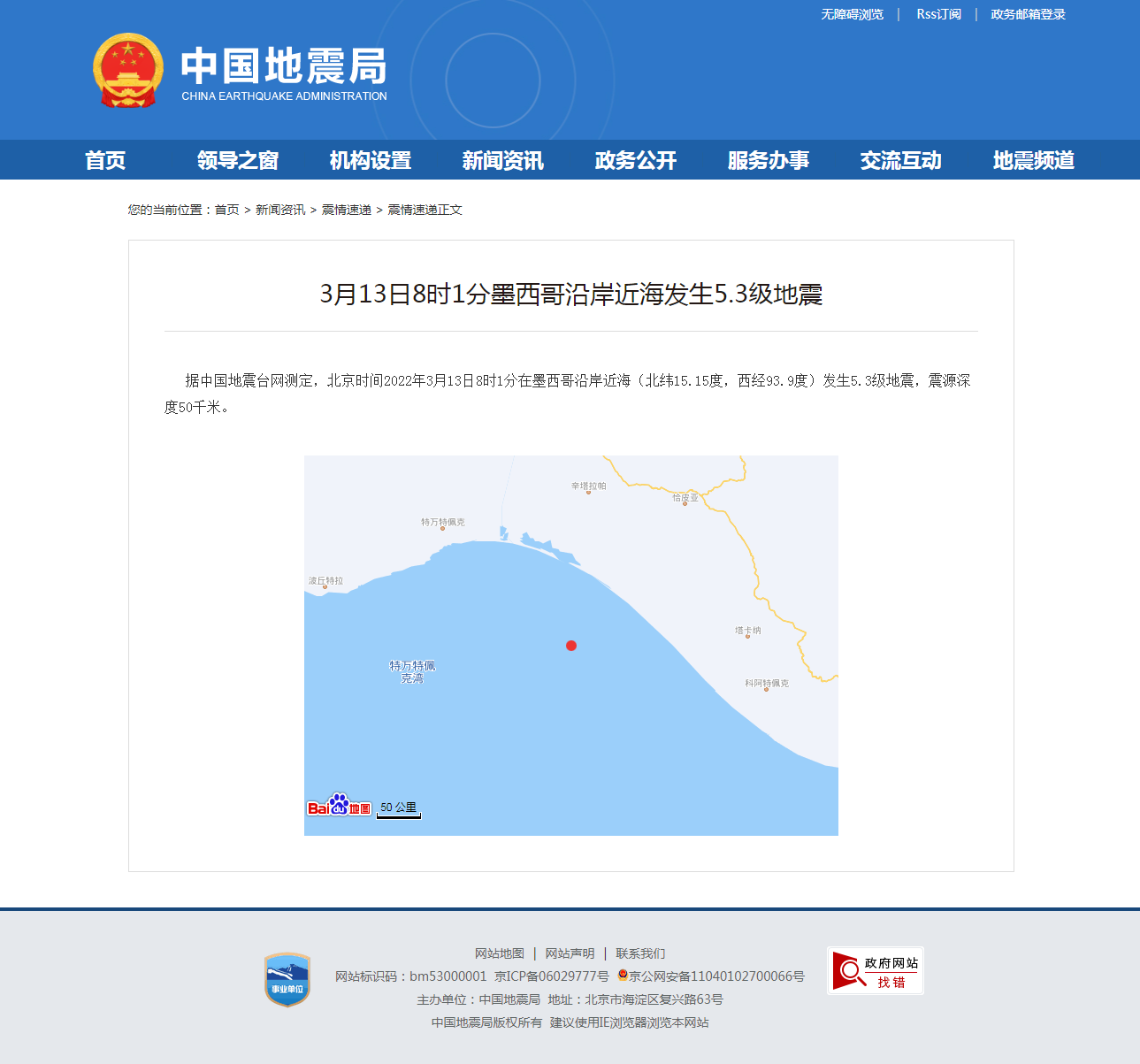 正文.png