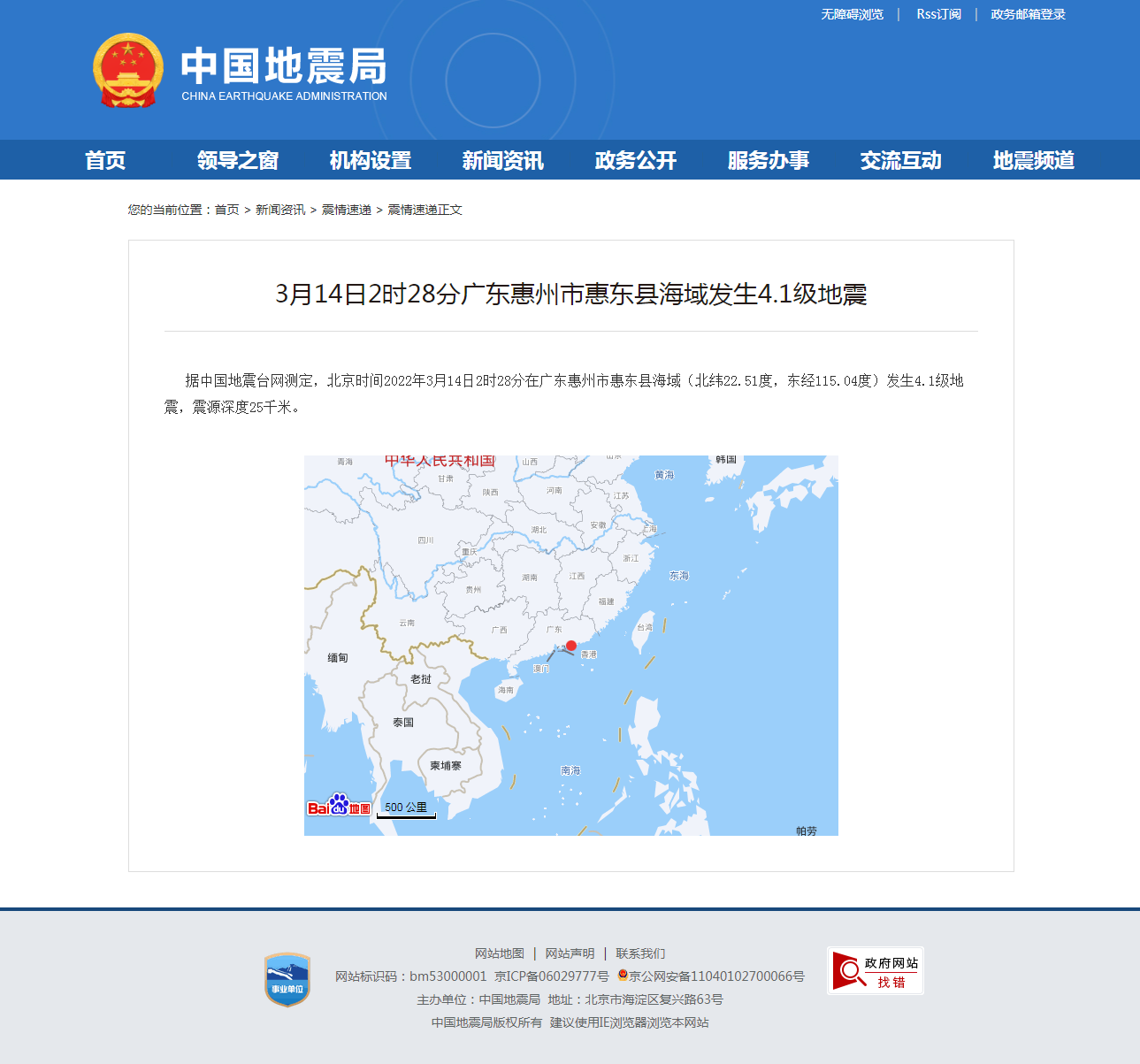 正文.png