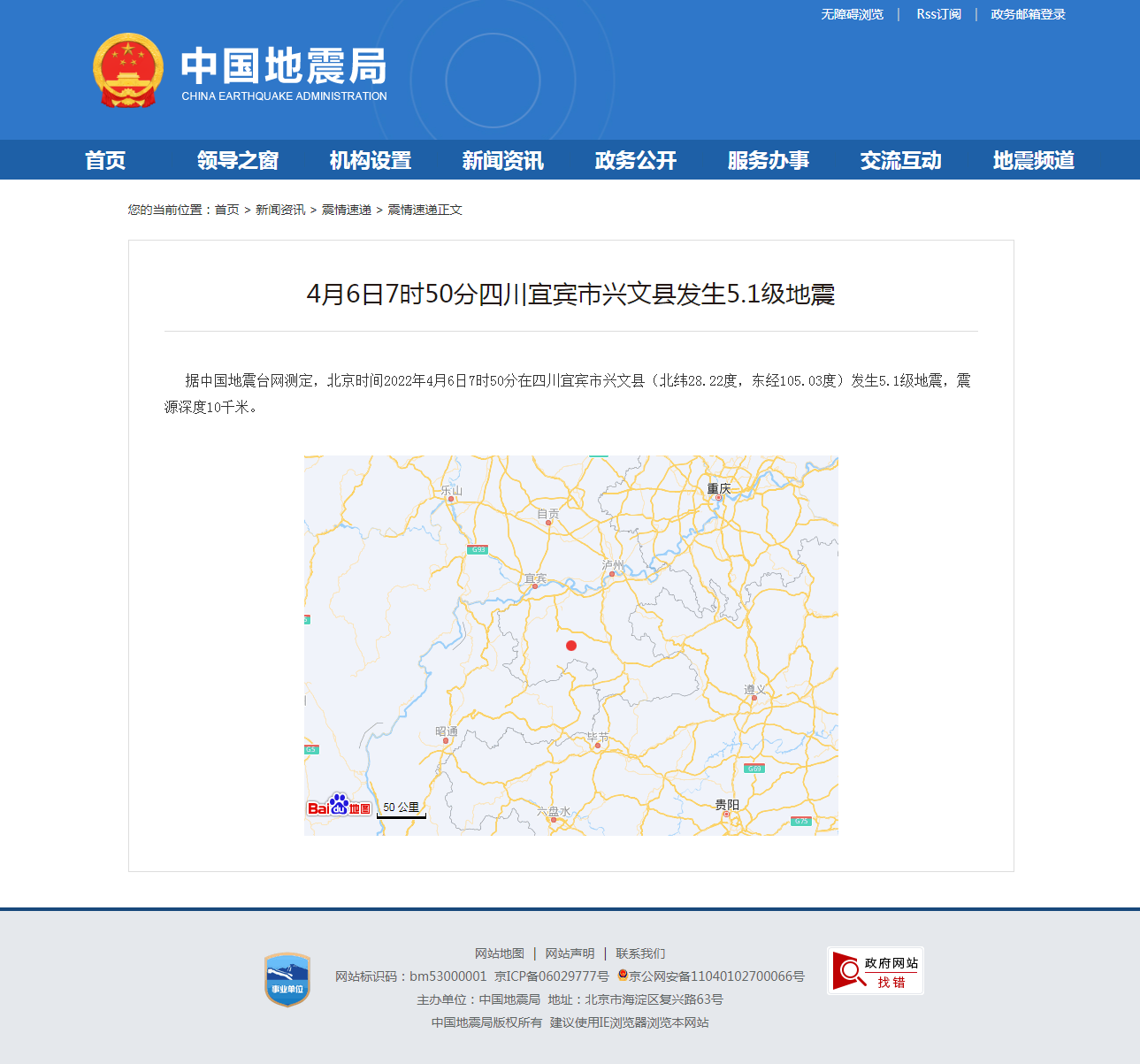 正文.png