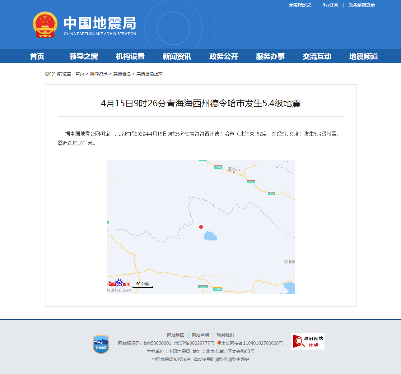 正文.png