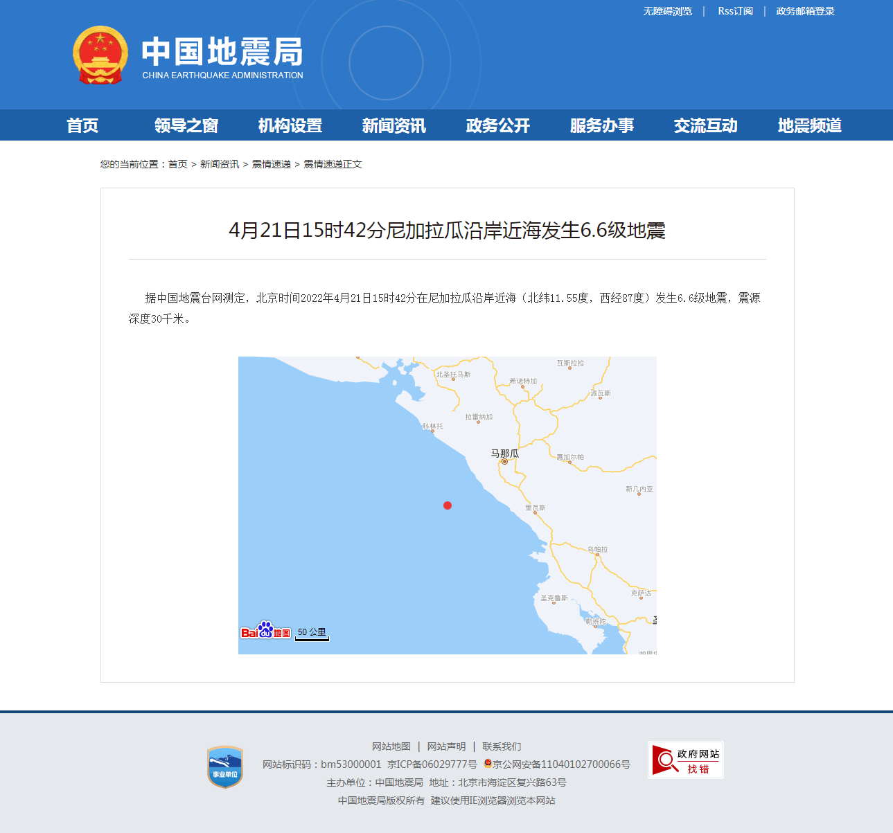 正文.png