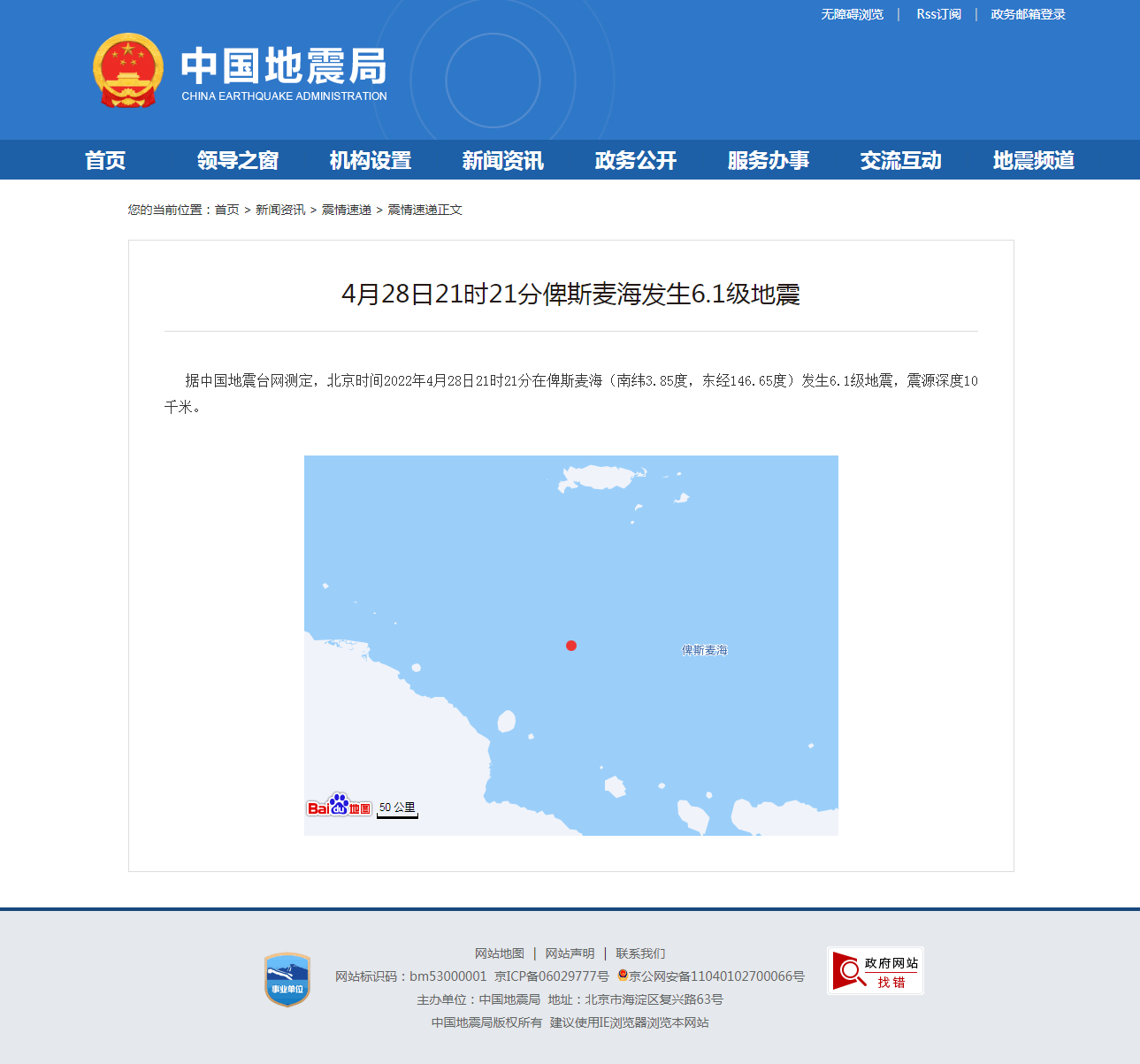 正文.png