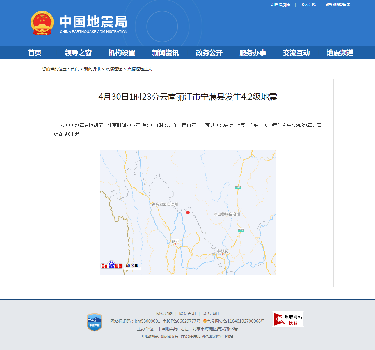 正文.png