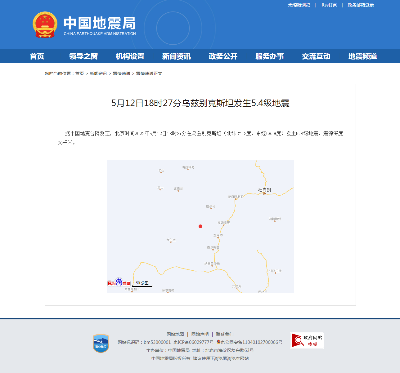 正文.png