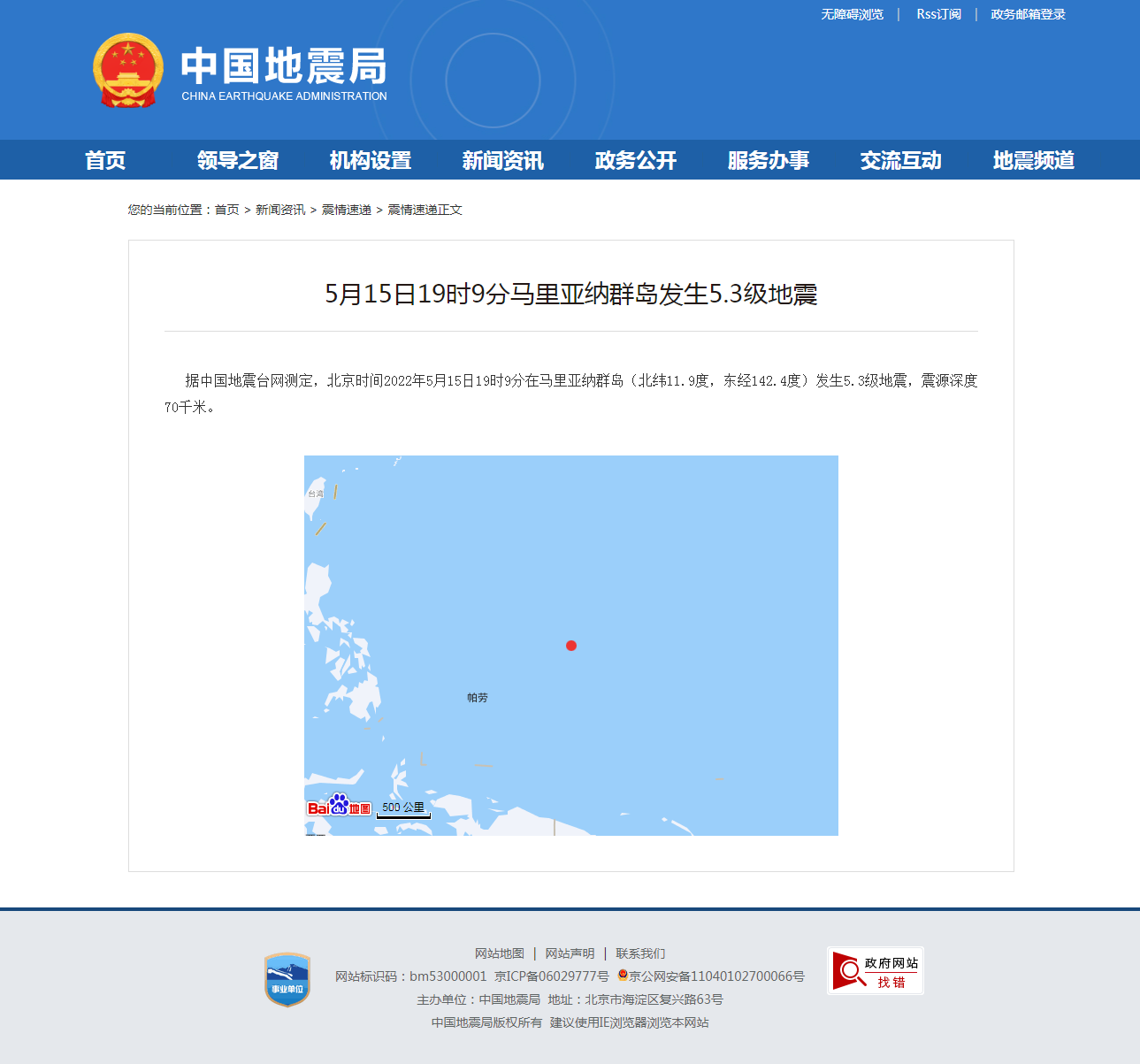 正文.png