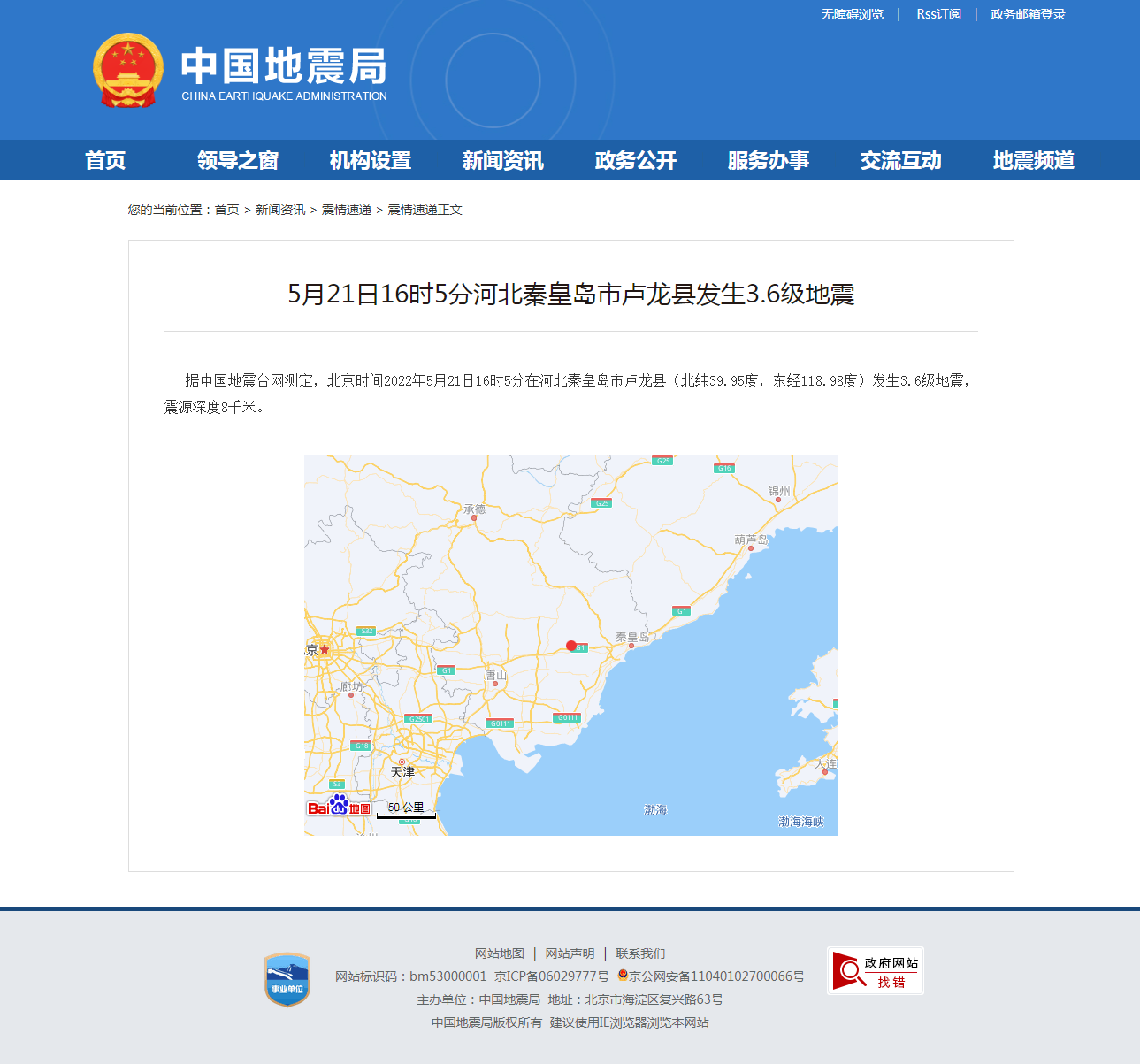 正文.png