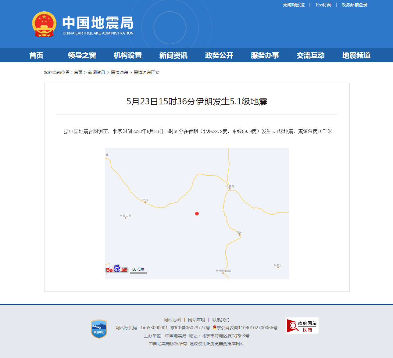 正文.png