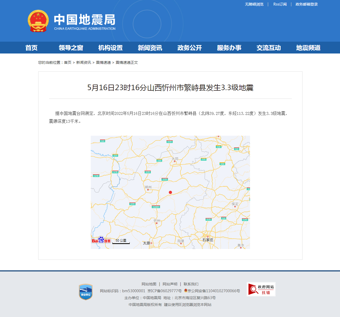 正文.png