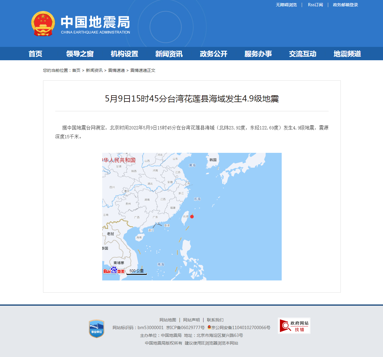 正文.png