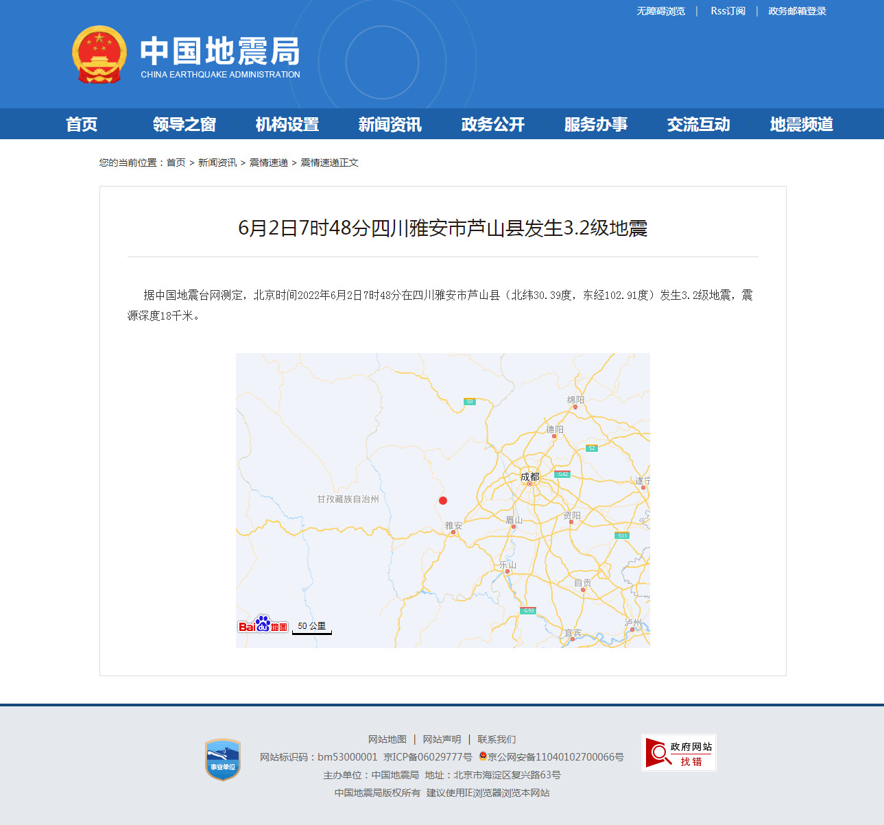 正文.png
