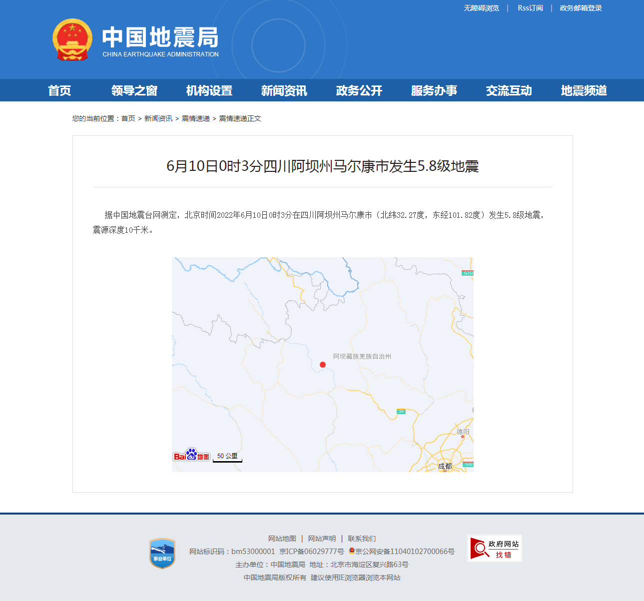 正文.png