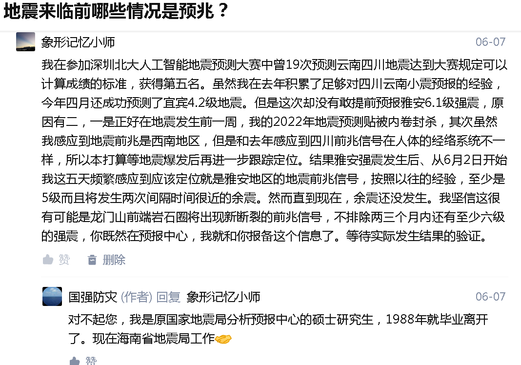 QQ图片202206.png