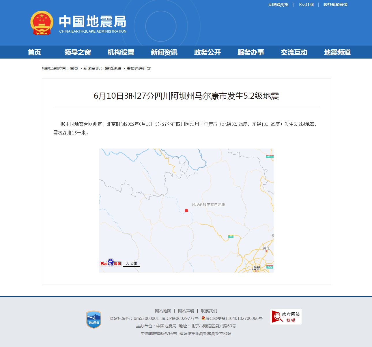 正文.png