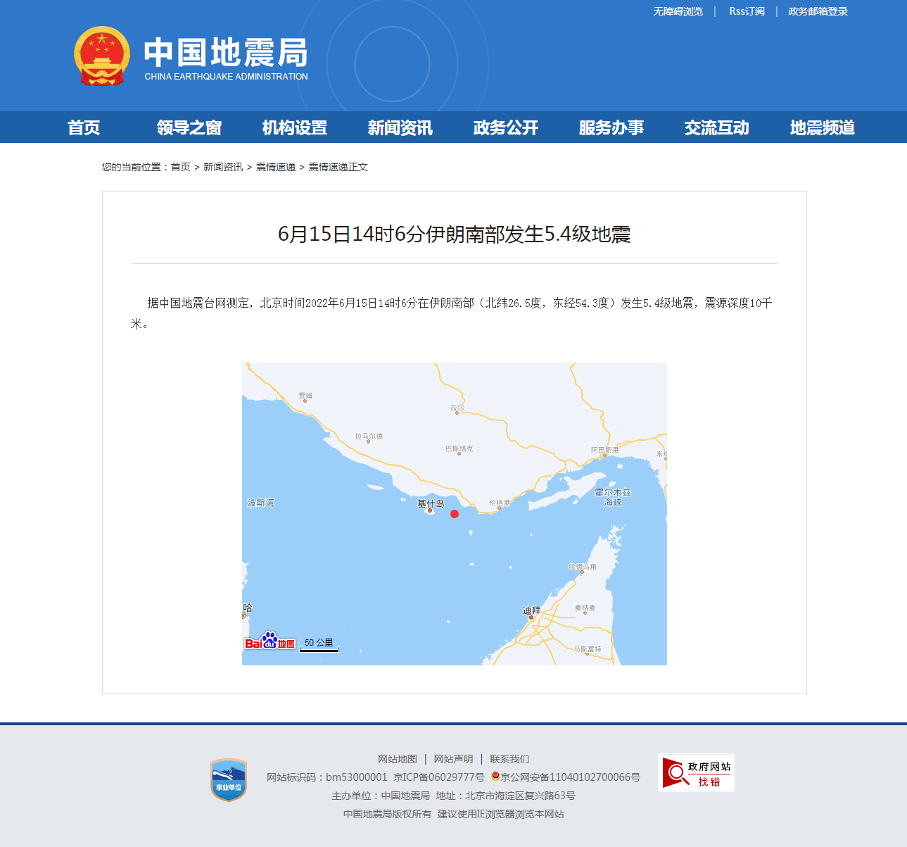 正文.png