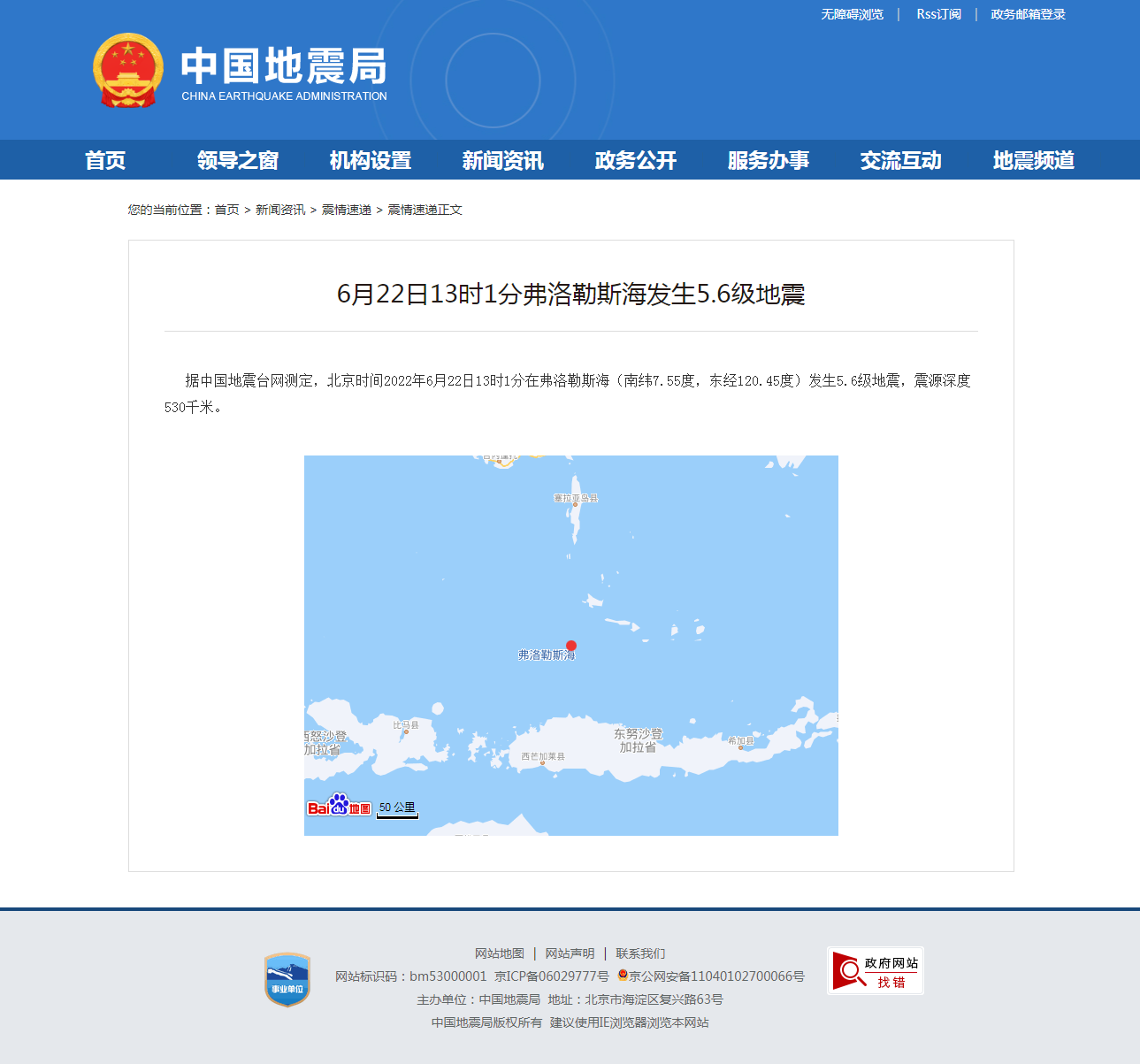 正文.png